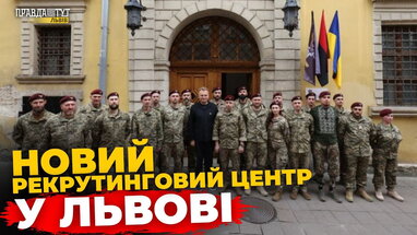 У Львові запрацював рекрутинговий центр 80-ї окремої десантно-штурмової Галицької бригади