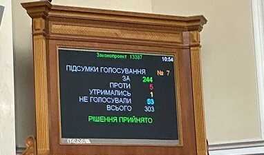 Олесь Довгий склав депутатський мандат: Рада підтримала заяву