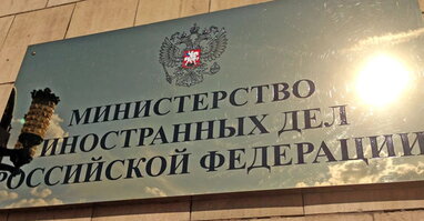 МЗС Росії обурене ударами США по Ірану та вимагає реакції Радбезу ООН
