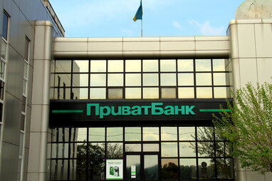Голова правління Приватбанку отримав більше 2 млн грн зарплатні за червень