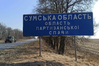 Російські війська обстріляли Сумщину: пошкоджено медичний заклад, є поранений