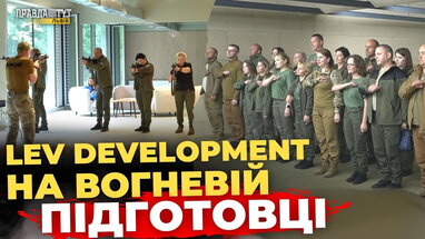 Працівники Lev Development тренуються під керівництвом бійців «Азову» | ПравдаТУТ Львів