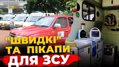 У Львові військовим передали автівки швидкої допомоги та пікапи | ПравдаТУТ Львів