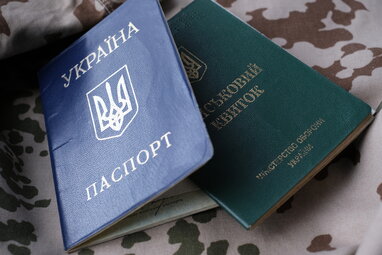 Не з’явилися по повістці з «Укрпошти» — що загрожує: пояснення юриста
