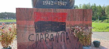 Польща розслідує інцидент: «Слава УПА» на меморіалі жертвам  Волинської трагедії