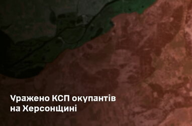 ЗСУ знищили командний пункт батальйону окупантів на Херсонщині