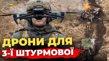 LEV Development передали на фронт безпілотники, які врятують життя нашим воїнам та зупинять ворога