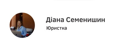 Що робити у разі, якщо нібито працівники ТЦК  застосовують силу?