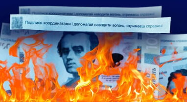 Росіяни скинули на місто листівки-"купюри" із закликами до співпраці