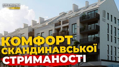 Друга секція ЖК FEEL HOUSE від компанії LEV DEVELOPMENT відчинила мешканцям двері