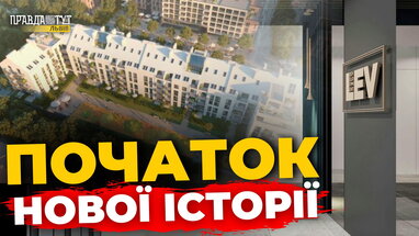 Початок нової історії: 3 секція ЖК FEEL HOUSE від компанії LEV DEVELOPMENT відкрила свої двері для майбутніх власників