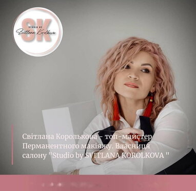 Перманентний макіяж: правда та міфи з перших уст