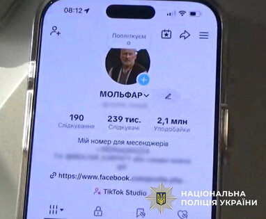 Поліція Києва викрила псевдомольфара, який обіцяв зняти порчу та зцілити від хвороб