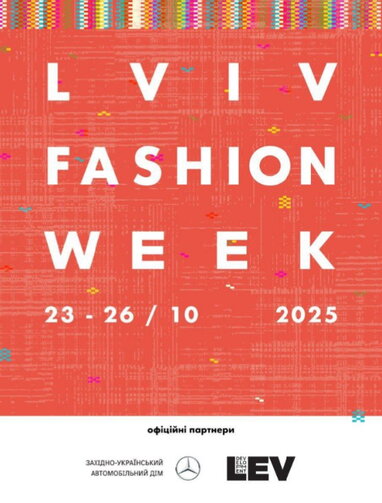 Lviv Fashion Week SS 2026: як мода, мистецтво і девелопмент формують майбутнє міста