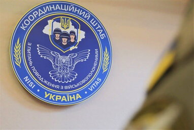 РФ намагається залучити родини полонених до своїх операцій — Коордштаб