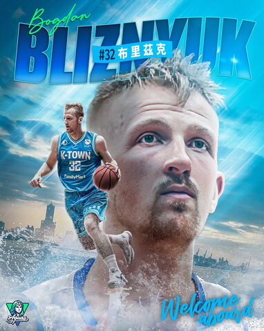 Гравець збірної України розпочне новий етап кар’єри в Азії