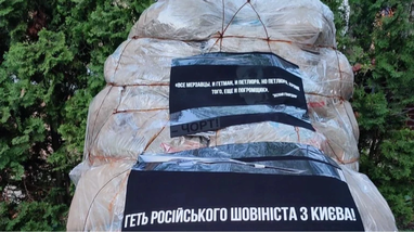 Пам'ятник Булгакову в Києві демонтують - Київрада ухвалила рішення