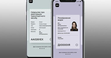 Електронний техпаспорт у Дії: юридична сила, переваги та коли його недостатньо