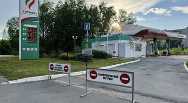 У ще чотирьох областях РФ ввели нові ліміти на продаж бензину