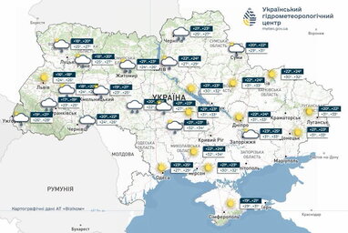Погода в Україні 3 липня: де чекати дощів та негоди