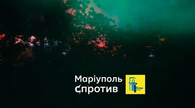 Дрони атакували Маріуполь: після вибухів спалахнули пожежі