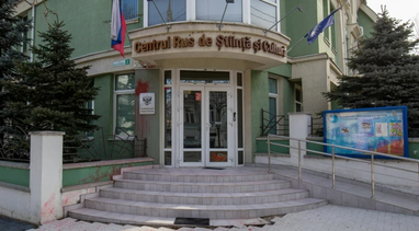 У Кишиневі припиняє роботу культурний центр "Русский дом"