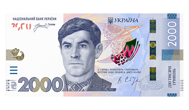 НБУ надрукує одразу «кілька мільйонів» банкнот у 2000 грн: офіційні пояснення