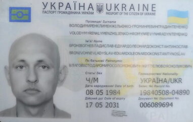 156 літер у паспорті: як звати чоловіка з найдовшими прізвищем, ім'ям та по-батькові в Україні