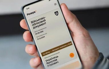 Педагоги зможуть оформити відстрочку онлайн у «Резерв+»: Міноборони тестує нову послугу