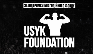 Усик об'єднує зірок боксу у Львові: заради доброї справи
