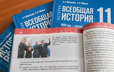 Росія готує підручник з історії України зі своєю версією минулого