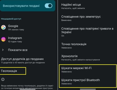 Дві функції Android розряджають смартфон уночі: як їх вимкнути