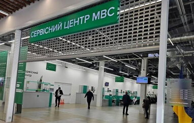 Сервісні центри МВС тимчасово зупинять реєстрацію авто