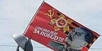 "Спасибо деду за победу": у Дніпрі вивісили прапор зі Сталіним