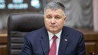 В Офісі Президента розповіли, за яких умов Арсен Аваков може піти у відставку