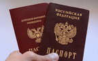 В Україні можуть позбавити громадянства при отриманні паспорта РФ