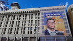 У Києві на Будинку профспілок повісили банер із рекламою телеканалу "Наш" і Мураєва (фото)
