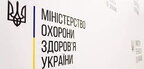 МОЗ вимагає відсторонити керівництво 15 лікарень за підробку сертифікатів вакцинації