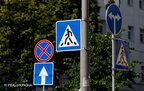 Нові дорожні знаки вже з 1 листопада стоятимуть на дорогах України: як вони виглядатимуть