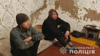 На Одещині роми утримували у рабстві 12 людей (фото, відео)