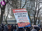 Марш антивакцинаторів у Києві: що відбувається біля Верховної Ради (відео)