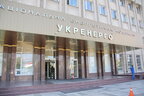 Секретаріат Енергоспівтовариства погодив остаточну сертифікацію "Укренерго"