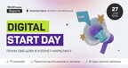 Digital Start Day: які спеціальності та навички в digital будуть затребувані у 2022 році