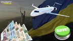 Україна спрямовує 17 мільярдів на гарантії безпеки польотів