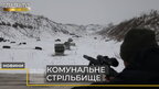 Біля Грибовицького сміттєзвалища хочуть збудувати стрілецький полігон (відео)