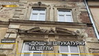 Ледь не вбив людину: у Львові обвалився фрагмент фасаду будинку (відео)