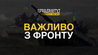 Український винищувач збив ворожий літак (відео)