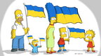 Анімаційний серіал “Сімпсони” підтримав Україну