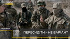 Усі чоловіки призовного віку, які прибули на Львівщину, мають стати на військовий облік (відео)