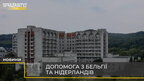 До Винниківського госпіталю прибула партія гуманітарного вантажу з медичним обладнанням (відео)